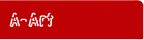 A-Art logo